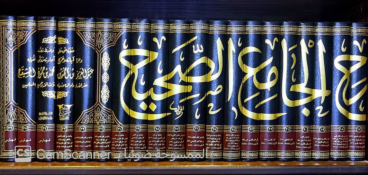صورة 8 من كتاب التوضيح لشرح الجامع الصحيح لـ سراج الدين أبو حفص عمر بن علي الأنصاري المعروف بـ ابن الملقن - نسخة أصلية نادرة - مكتبة الأصول والنوادر