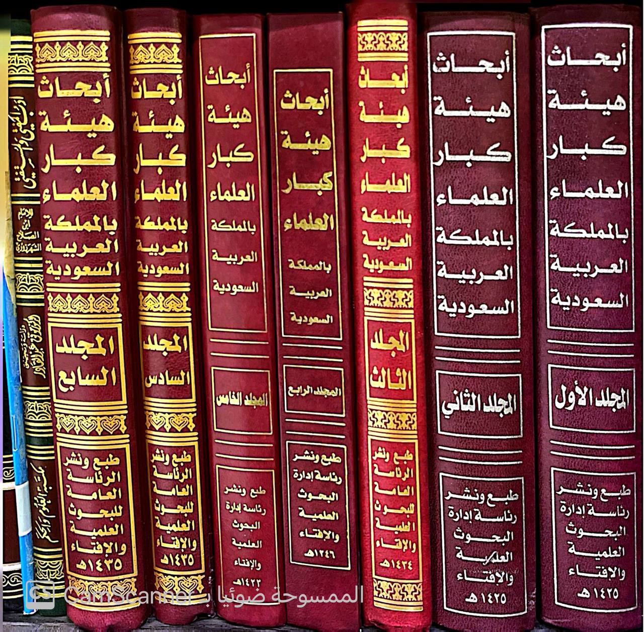 صورة 5 من كتاب أبحاث هيئة كبار العلماء بالمملكة العربية السعودية لـ اعداد الأمانة العامة لهيئة كبار العلماء مع نخبة من العلماء - نسخة أصلية نادرة - الخزانة الأشرفية