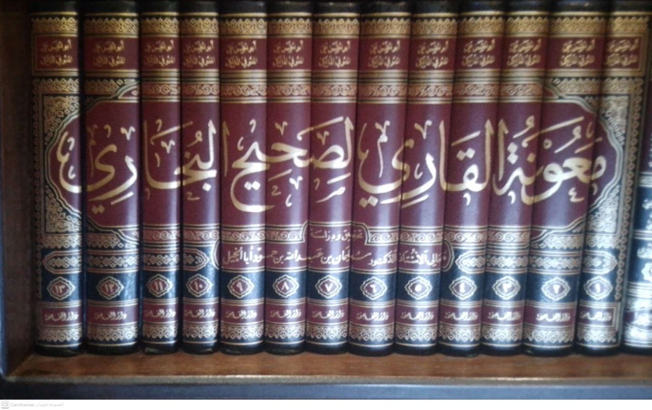 صورة 1 من كتاب معونة القاري لصحيح البخاري لـ ابي الحسن علي بن محمد بن على المنوفي المالكي - نسخة أصلية نادرة - الخزانة الأشرفية
