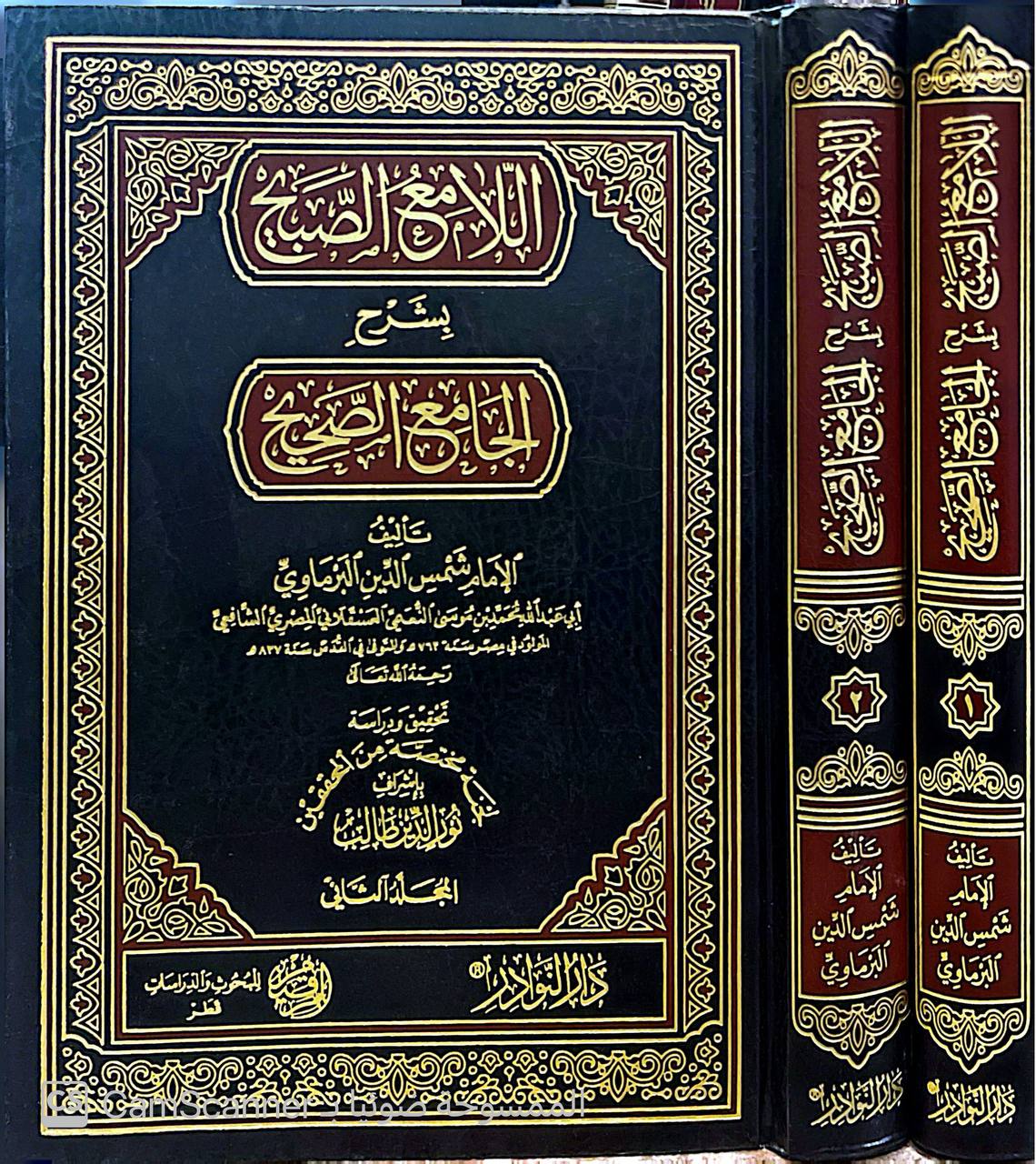 صورة 7 من كتاب اللامع الصبيح بشرح الجامع الصحيح لـ أبو عبد الله شمس الدين محمد بن موسى النعيمي المصري   العسقلاني البرماوي - نسخة أصلية نادرة - الخزانة الأشرفية