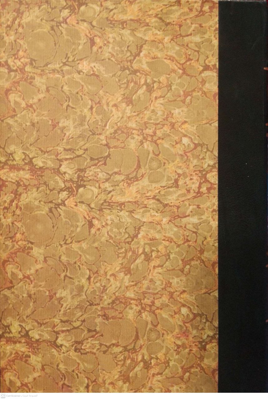 صورة 2 من كتاب توضيح الجامع الصحيح - لأبي عبدالله البخاري لـ محب الدين بن أبي الفتح بن عبد القادر بن صالح بن عبد الرحيم بن محمد الخطيب - نسخة أصلية نادرة - الخزانة الأشرفية