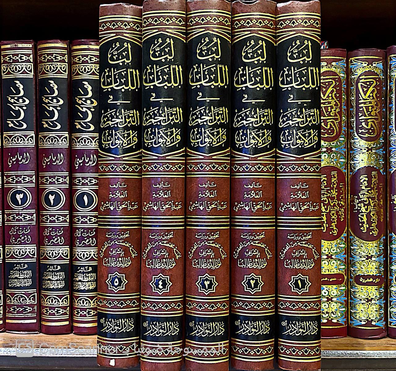صورة 8 من كتاب لب اللباب في التراجم والأبواب (في شرح تراجم وأبواب صحيح البخاري) لـ عبد الحق بن عبدالواحد الهاشمي المكي - نسخة أصلية نادرة - مكتبة الأصول والنوادر