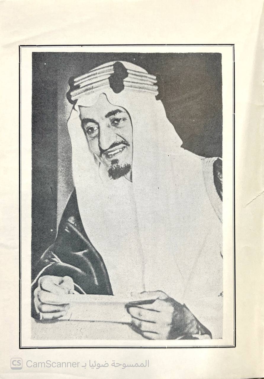 صورة 3 من كتاب تاريخ بعض الحوادث الواقعة في نجد ووفيات بعض الأعيان وأنسابهم وبناء بعض البلدان من 700ه الي 1340ه لـ إبراهيم بن صالح بن عيسى - نسخة أصلية نادرة - الخزانة الأشرفية