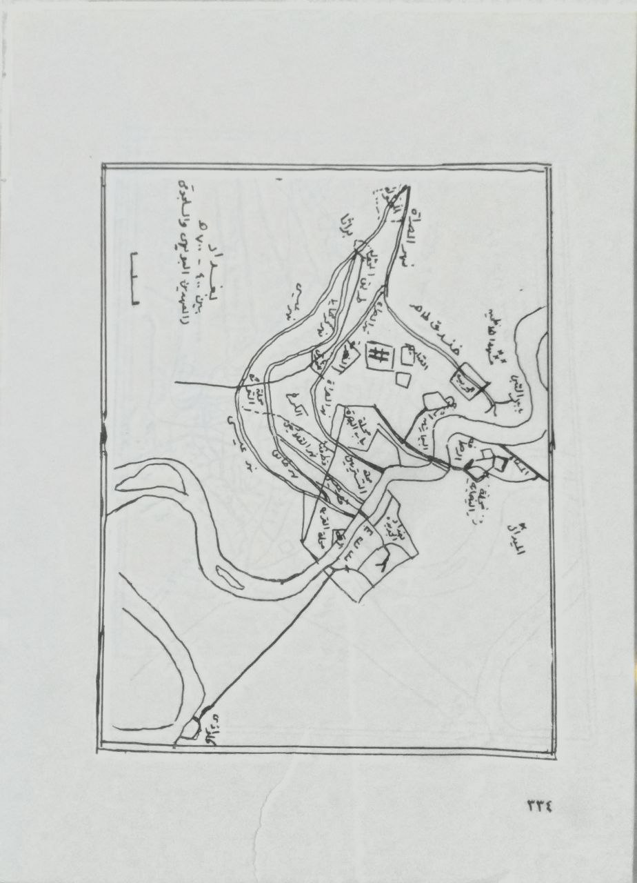 صورة 1 من كتاب خطط بغداد في العهد العباسي الأول لـ يعقوب ليسنر - نسخة أصلية نادرة - الخزانة الأشرفية